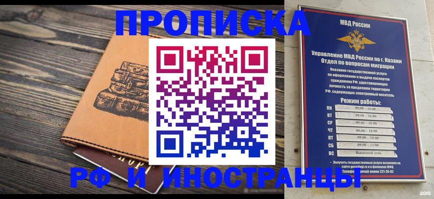 временная регистрация недорого в Малой Вишере